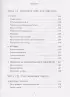 От «Гамлета» до «Чайки». Настольная книга-практикум по актерскому мастерству от педагога лондонской академии RADA The Royal Academy of Dramatic Art
