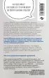 Мозг против похудения. Почему ты не можешь расстаться с лишними килограммами? (336с.) Мозг против похудения. Почему ты не можешь расстаться с лишними килограммами? (336с.)