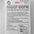 Набор форм для вырезания печенья «Сердце, звездочка», 6 шт.