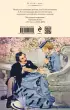 Маленькие женщины. Хорошие жены (Библиотека всемирной литературы, 2024)