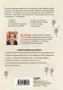 Холодное детство. Как начать жить, если ты нелюбимый ребенок Холодное детство. Как начать жить, если ты нелюбимый ребенок