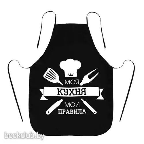 Фартук подарочный с тиснением «С 23 февраля!»