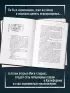 Я забыл умереть. Пронзительная история боли и возрождения