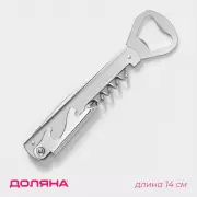 Штопор-открывашка Доляна «Универсальная», h=14 см, серебристый