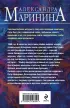 Дебютная постановка