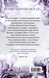 Бездушный принц Бездушный принц