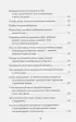 На одной волне со Вселенной. Живая психология и немножечко чудес. О тебе, об отношениях и о том, как прекратить играть в прятки со счастьем На одной волне со Вселенной. Живая психология и немножечко чудес. О тебе, об отношениях и о том, как прекратить играть в прятки со счастьем