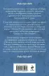 Фамильный оберег. Камень любви