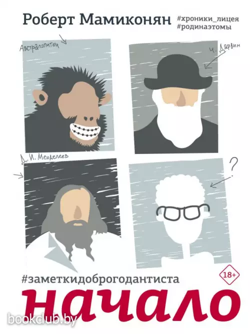 Заметки доброго дантиста. Начало