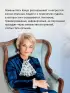 Копия Веры