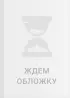 Как рисовать зверят Как рисовать зверят