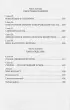 Касты. Истоки неравенства в XXI веке Касты. Истоки неравенства в XXI веке