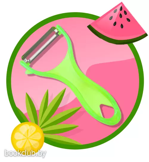 Овощечистка 