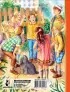 Приключения жёлтого чемоданчика (Лучшая детская книга)