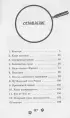 Кто украл коалу? (выпуск 3)