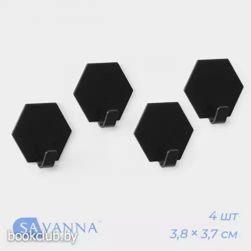 Крючки самоклеящиеся SAVANNA Black Loft, 4 шт., металл, грань 2 см, чёрные
