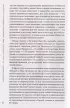 Сценарии будущего. Как жить и работать в мире, захваченном нейросетью и роботами