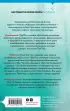 Клинок молчания (тв)