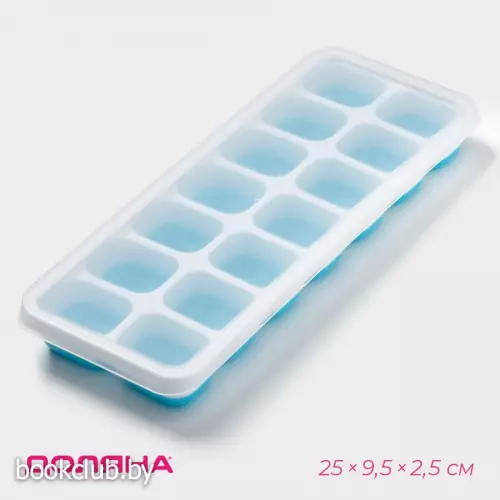 Форма для льда с крышкой Доляна, пластик, 25×9.5×2.5 см, 14 ячеек (4×3×2 см), голубая
