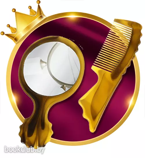 Набор для красоты «Янтарный», 2 предмета (зеркало и расческа)