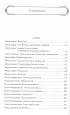 Илиада. Одиссея. Полное издание в одном томе (Полное собрание сочинений. Новое оформление)