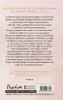 Оставь меня в прошлом Оставь меня в прошлом