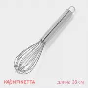 Венчик для взбивания с толстыми струнами KONFINETTA, 28 см, нержавеющая сталь, серебристый
