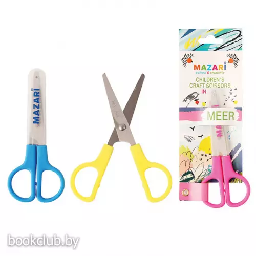 Ножницы детские MEER, 120 мм