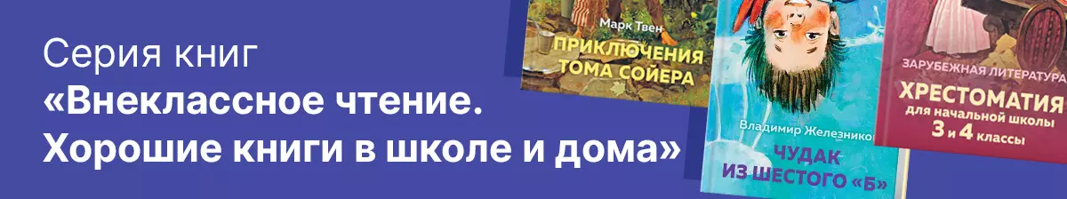 Серия книг