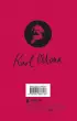 Капитал: критика политической экономии. Том 1
