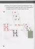 Карточные игры. Карманный справочник. 40 самых популярных игр Карточные игры. Карманный справочник. 40 самых популярных игр