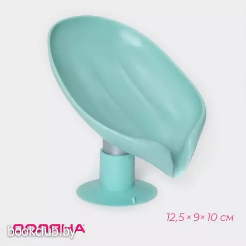 Мыльница со сливом для воды Доляна, на присоске, 12,5х9х10 см, цвет бирюзовый