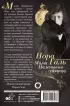 Нора Галь. Мама  Нора Галь. Мама