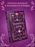 Экспериментальная магия (Загадки Миртлвуда #2)