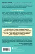 Кто в теле хозяин: я или гормоны? Кто в теле хозяин: я или гормоны?