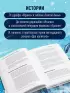 Поединок с Арктикой. Победы и трагедии русских экспедиций