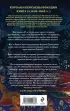 Шпаргалка для ленивых любителей истории #3. Короли и королевы Франции. 1498 - 1848 гг.