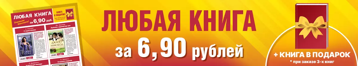 ЛИСТОВКА 2