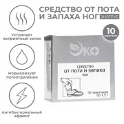 Средство от пота и запаха ног Экотекс, 10 пакетиков по 1.5 г