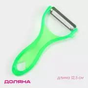 Овощечистка