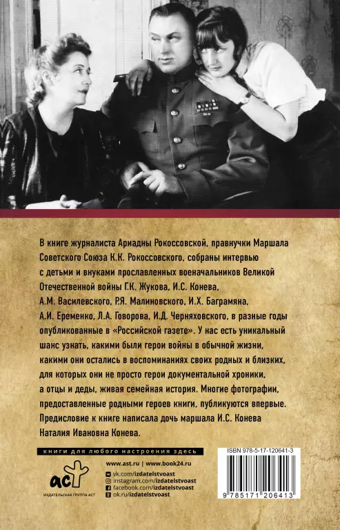 Утро после победы Утро после победы