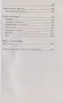 Третий звонок Третий звонок
