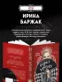 Возраст королевы. Все о знакомствах 40+