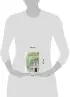 Тени в холодных ивах