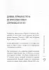 50 монологов настоящего мужчины