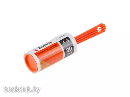 Ролик для чистки одежды «Быстро-Чисто» Perfecto Linea