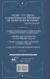 Руны. Понятный самоучитель по работе с магическим алфавитом. Скандинавская и славянская традиции Руны. Понятный самоучитель по работе с магическим алфавитом. Скандинавская и славянская традиции