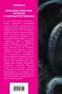 Мистика. Большое собрание историй о сверхъестественном