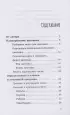 Любимый цветник. Простые шаги для создания декоративного сада Любимый цветник. Простые шаги для создания декоративного сада