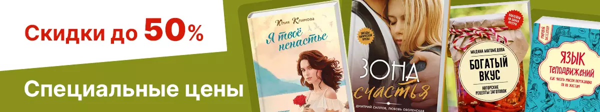 Книги по спеццене